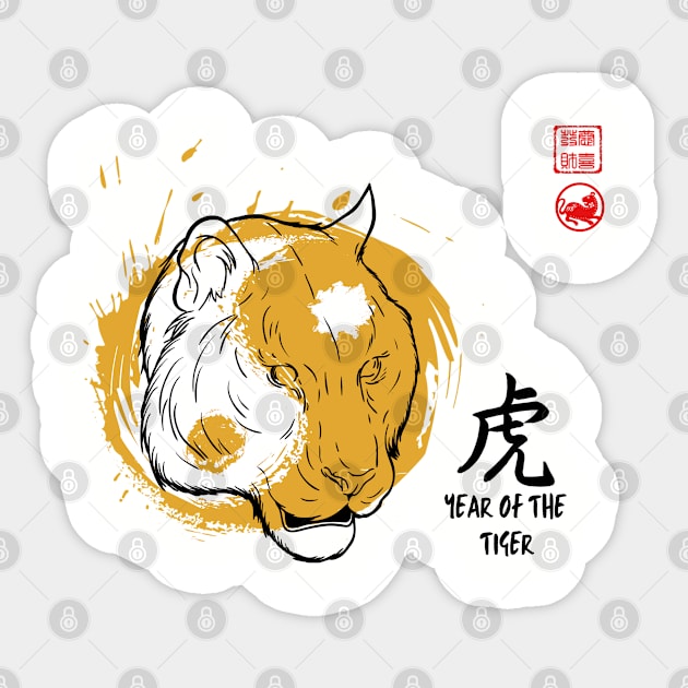 SIMPLE YEAR OF THE TIGER LUCKY SEAL GREETINGS CHINESE ZODIAC ANIMAL Sticker by ESCOBERO APPAREL